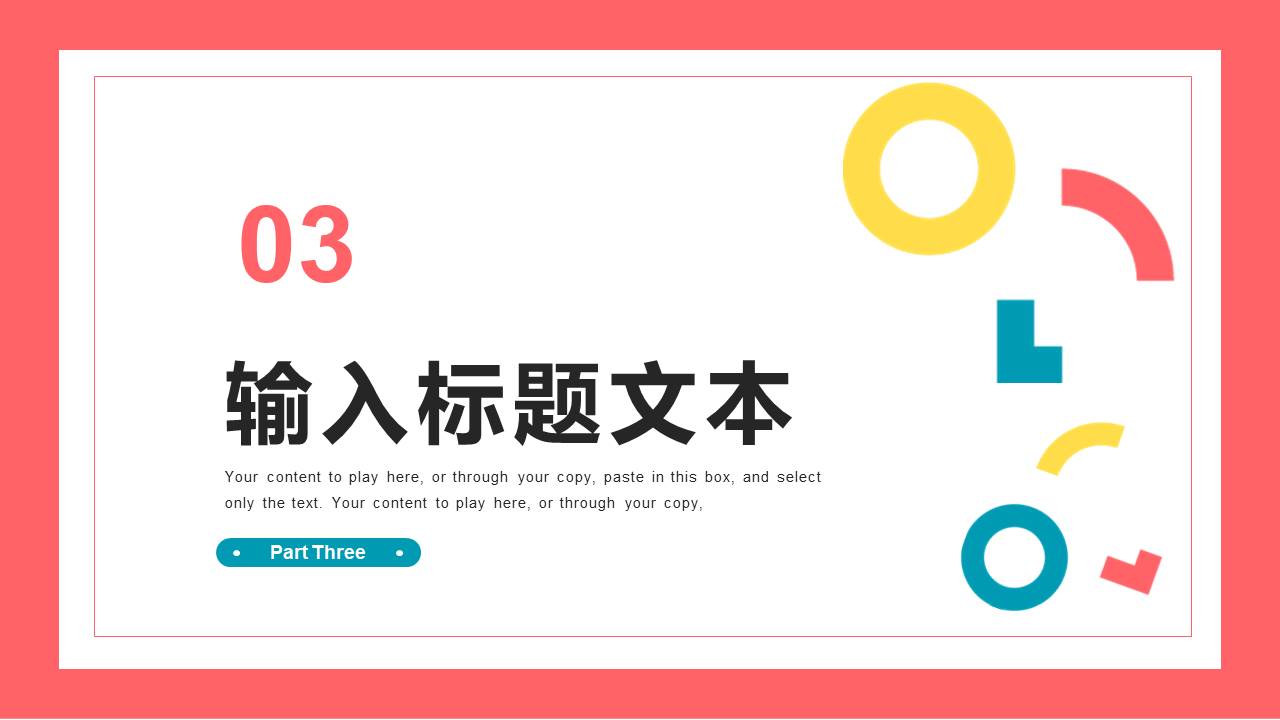 营销策划 (2).pptx